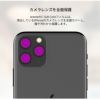 iPhone 11 / 11Pro / 11 Pro Max カメラ 保護 ガラス アイフォン