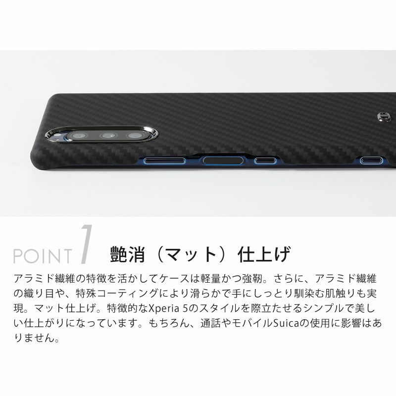 Xperia 5 ケース エクスペリア 5 ブランド SO-01M SO01M SOV41