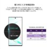 Galaxy Note10+ フィルム 液晶 保護 ギャラクシーノート10プラス