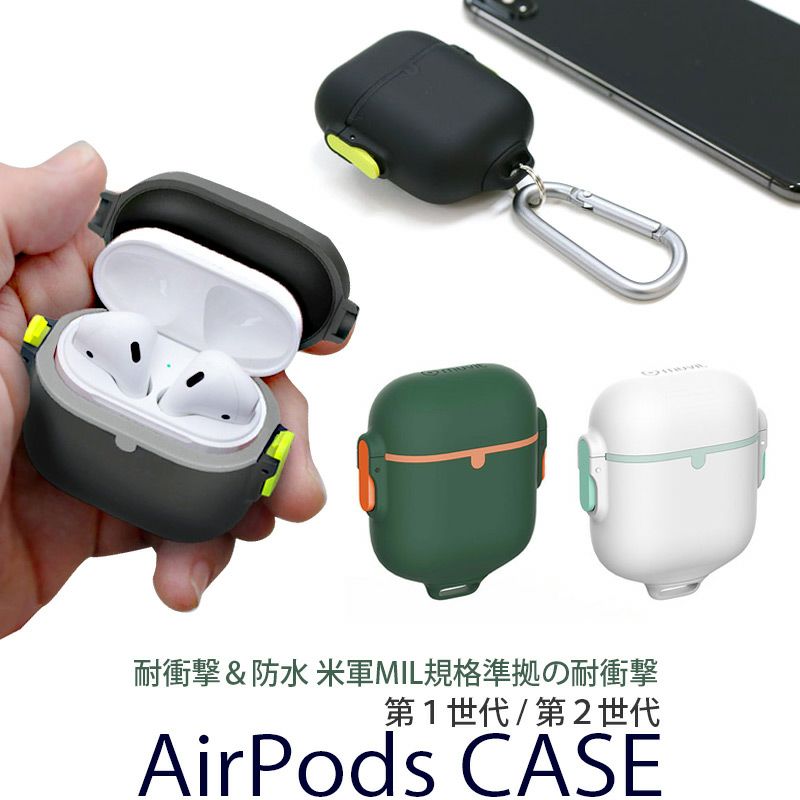 Airpods Proアクセサリー おしゃれなケースカバー 本革レザー製とシリコンが人気