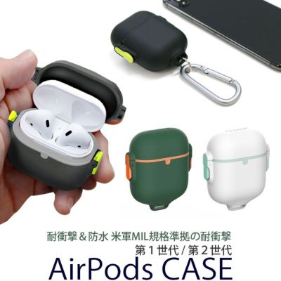 耐衝撃＆防水 AirPods Case MUVIT ACTIVE for AirPods 第2世代 / 第1