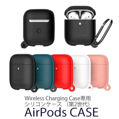 AirPods Case POPS Wireless Charging Case 専用 』 AirPods 第2世代