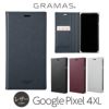 GooglePixel 4XL ケース 手帳型 レザー グーグルピクセル カバー