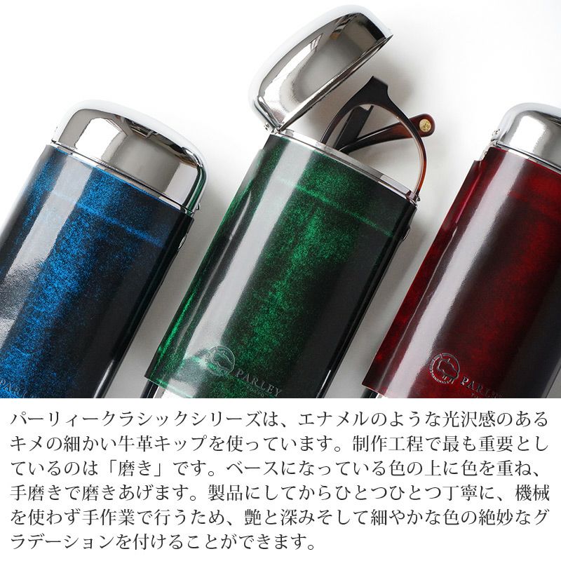 メガネケース おしゃれ 革 本革 レザー めがね 眼鏡 ケース