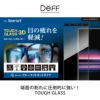 Xperia 5 フィルム 液晶 保護 エクスペリア5 SO-01M SO01M SOV41