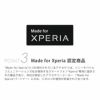 Xperia 5 フィルム 液晶 保護 エクスペリア5 SO-01M SO01M SOV41