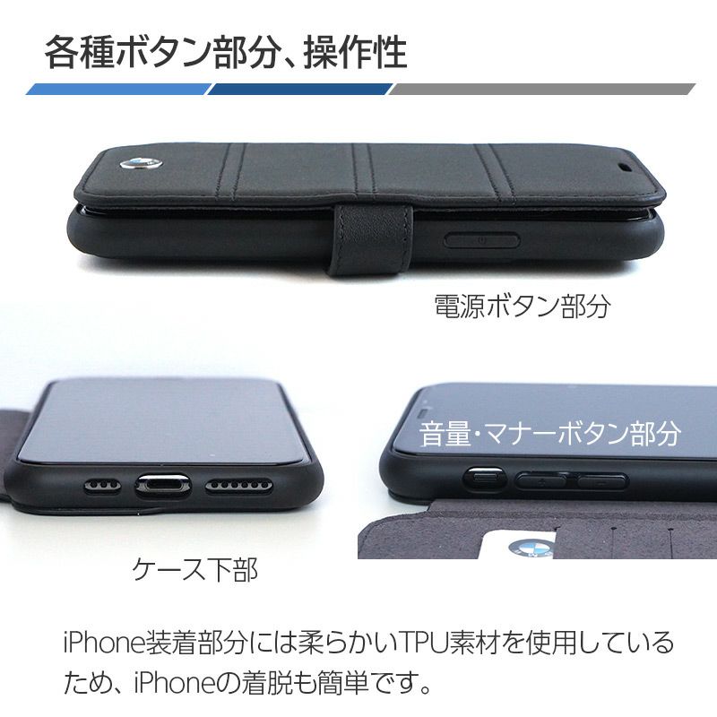 iPhone 11 / 11Pro / 11 Pro Max ケース 手帳型 本革 アイフォン