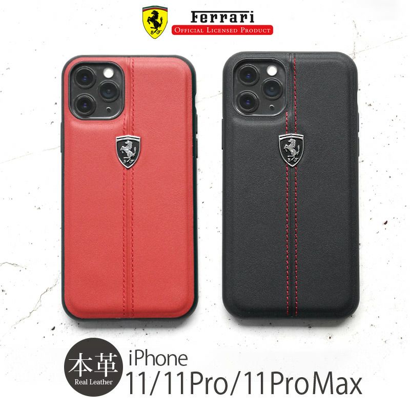 iPhone 11 / 11Pro / 11 Pro Max ケース ハードカバー 本革 