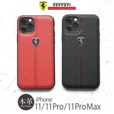 Ferrari フェラーリ Iphoneケースの選び方 革小物専門店ウイングライド 公式