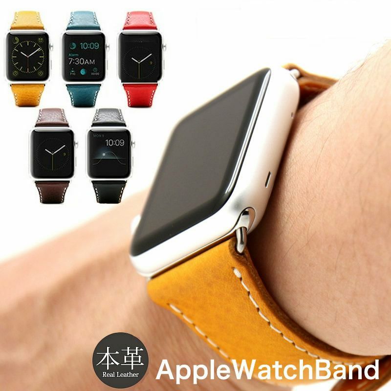 Apple Watch アップルウォッチ バンド 交換 ベルト 牛革