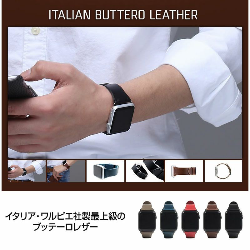 Apple Watch アップルウォッチ バンド 41mm 40mm 38mm 用 交換 ベルト 牛革