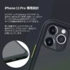 iPhone 11 Pro ケース 衝撃吸収 アイフォン Pro ブランド 背面