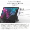 usb type c ハブ サーフェス surfacepro ポート不足 解消