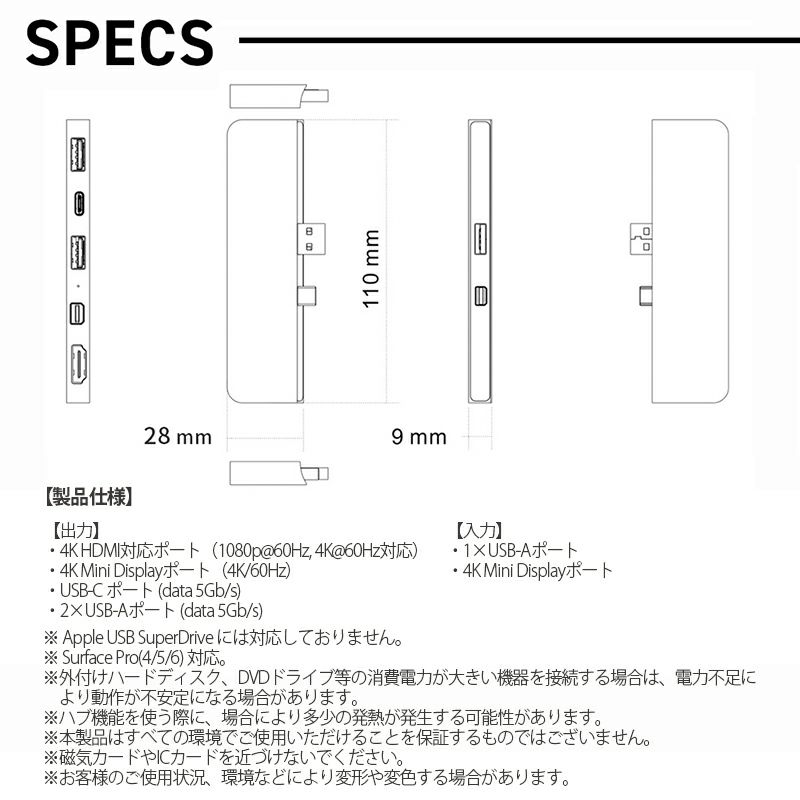 usb type c ハブ サーフェス surfacepro ポート不足 解消