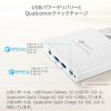 電源アダプタ  急速充電 マックブック アダプター MacBook USB-C