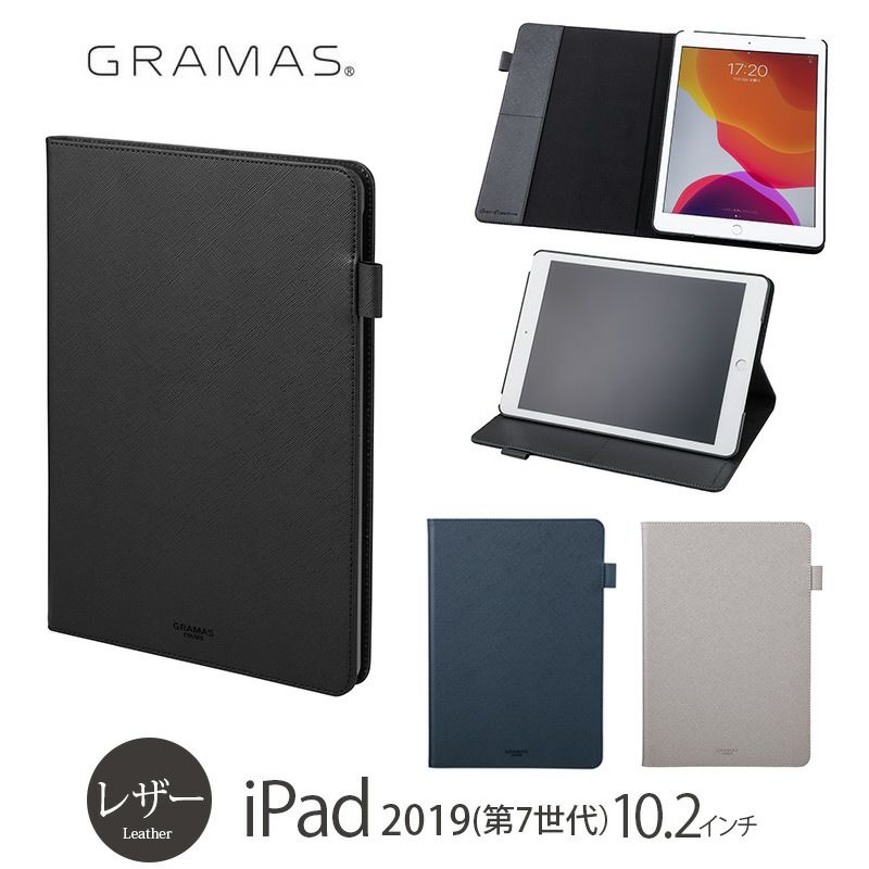 iPad ケース 2019 第7世代 レザー 10.2 カバー オートスリープ