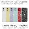 iPhone 11 / 11Pro / 11 Pro Max  ケース カモフラ アイフォン