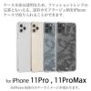 iPhone 11 / 11Pro / 11 Pro Max  ケース カモフラ アイフォン