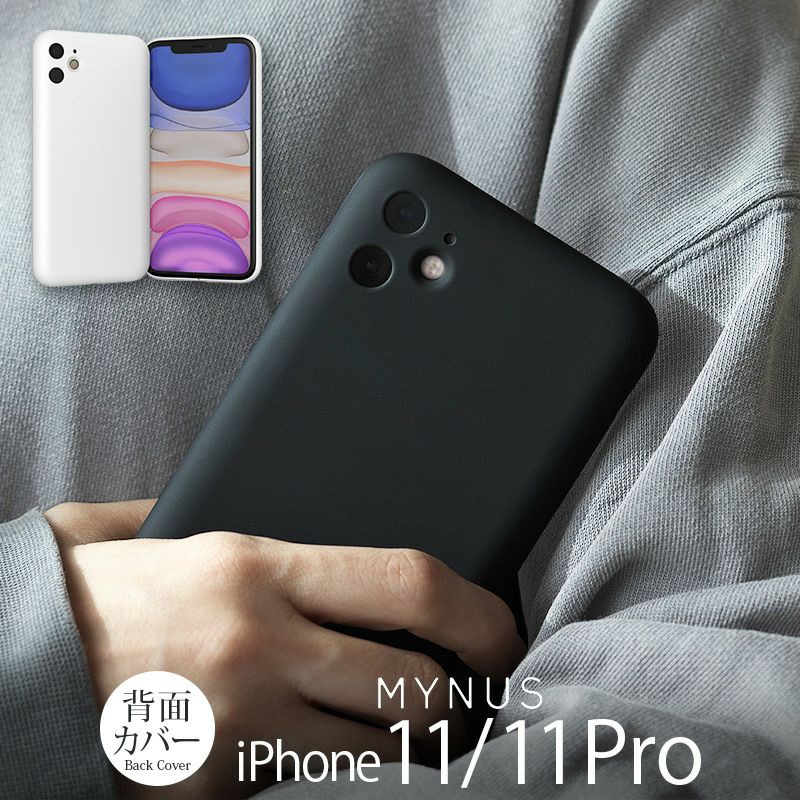 iPhone 11 / 11 Pro ケース アイフォン 11 軽い 薄い カバー