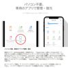 データ保存 バックアップ スマホ アクセサリー アンドロイド
