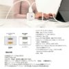 データ保存 バックアップ スマホ アクセサリー アンドロイド