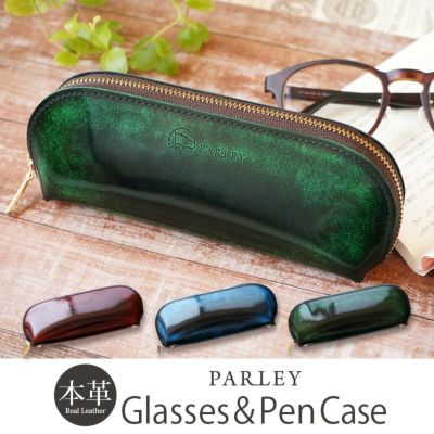 【キップレザー】メガネケース / ペンケース ファスナー 本革 パウチ型 筆箱 PC-18 PARLEY パーリィー クラシック 日本製