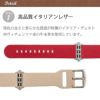 Apple Watch バンド 本革 アップル ウォッチ 40 / 38mm ベルト