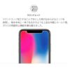 iPhone11ProMax XSMaxフィルム ガラス 液晶保護 ガラスフィルム