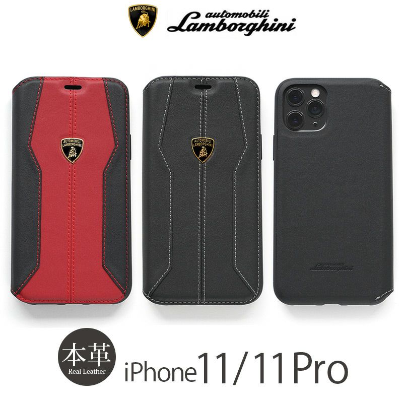 iPhone 11 / 11Pro ケース 手帳型 本革 アイフォン Lamborghini