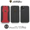 iPhone 11 / 11Pro ケース 手帳型 本革 アイフォン Lamborghini