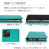 iPhone 11 Pro X XS XR 8 7 ケース 手帳型 本革 アイフォン