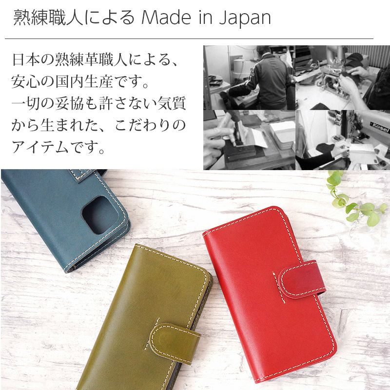 iPhone 11 / 11 Pro ケース 手帳型 本革 アイフォン 11 ブランド