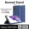 Galaxy S20+ ケース 手帳型 ギャラクシーエス20+ カバー