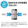 iPhone 11 / 11Pro / XS / X / XR 保護フィルム ガラスフィルム