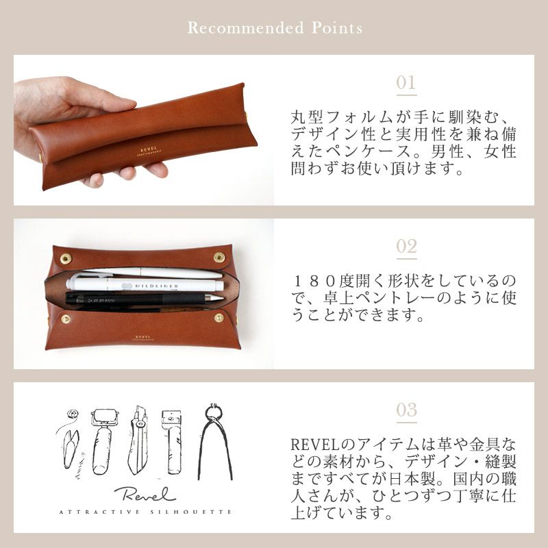 ペンケース 本革 おしゃれ 筆箱 ふでばこ メンズ シンプル