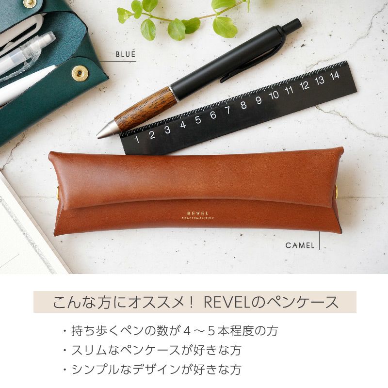 ペンケース 本革 おしゃれ 筆箱 ふでばこ メンズ シンプル