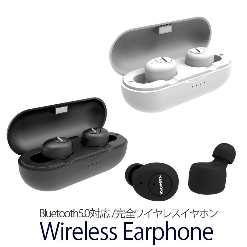 『Bluetooth5.0対応 オートペアリング機能搭載 完全ワイヤレスイヤホン 』 ブルートゥース 完全ワイヤレスイヤホン