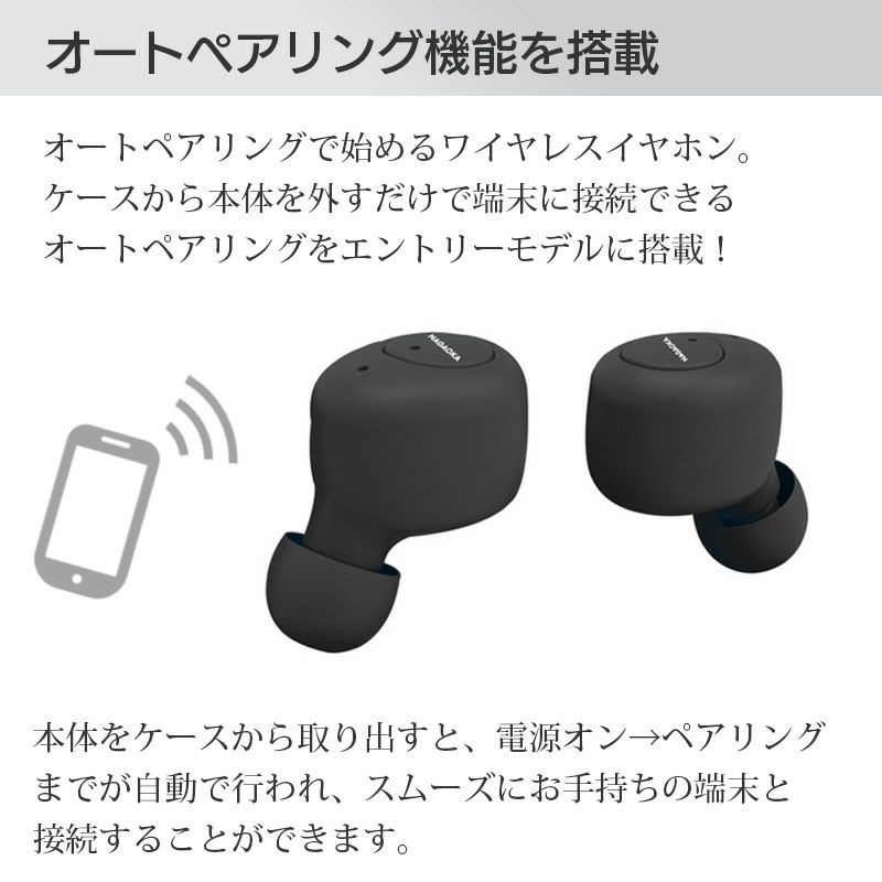 ブルートゥース イヤホン ワイヤレス 軽量 小型 ハンズフリー