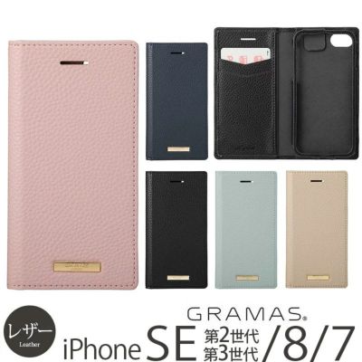 Iphonese2 Iphone8 7ケースは手帳型レザーがおすすめ 人気ブランドも多数