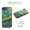 iPhone SE ケース 貝殻 アイフォン SE ブランド 背面 カバー 貝