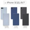 iPhone SE / 8 / 7 ケース 本革 アイフォン SE 手帳型 ブランド