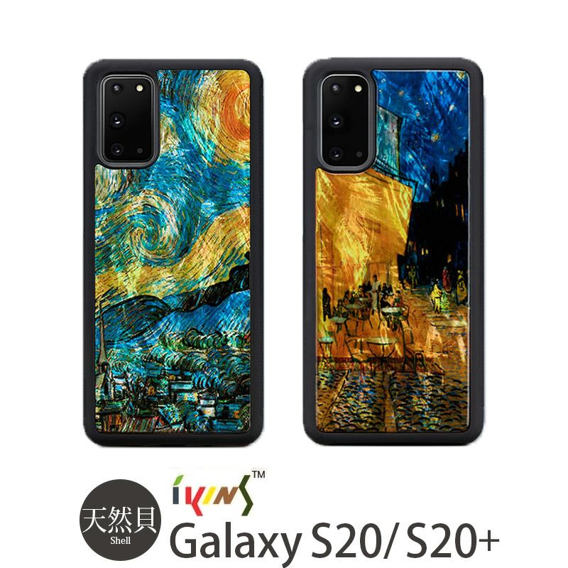 Galaxy S20+ ケース 貝殻 背面 ギャラクシーエス20+ 貝 カバー