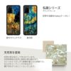 Galaxy S20+ ケース 貝殻 背面 ギャラクシーエス20+ 貝 カバー