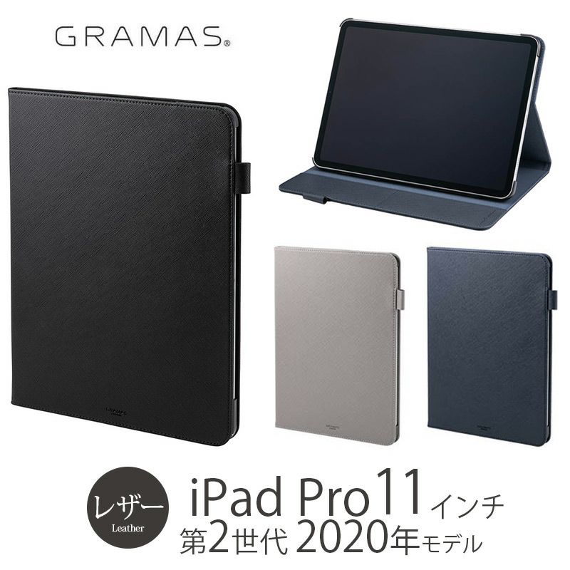 iPad 2020 ケース iPad Pro 11 インチ カバー オートスリープ