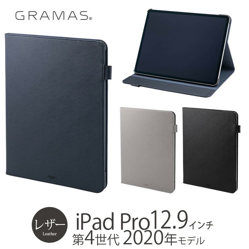 iPad 2020 ケース iPad Pro 12.9 インチ カバー オートスリープ