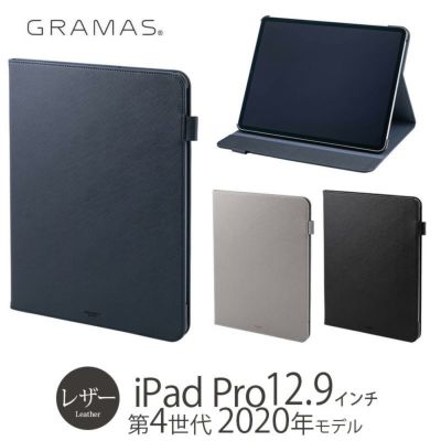 Ipad Pro ケース おすすめはコレ 12 9インチ 11インチ 10 5対応おしゃれカバー