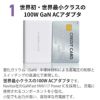 電源アダプタ  急速充電 ACアダプター 海外 MacBook USB-C