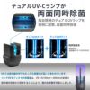 LINK UV オゾン スマホ 除菌ボックス マスク除菌 紫外線 UV除菌