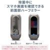 LINK UV オゾン スマホ 除菌ボックス マスク除菌 紫外線 UV除菌