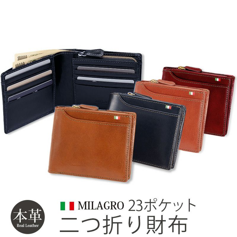 二つ折り財布 メンズ レディース 小銭入れ カードケース 本革